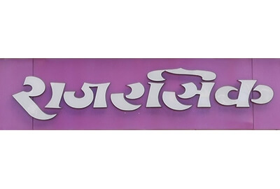 Rajrashik Amravati